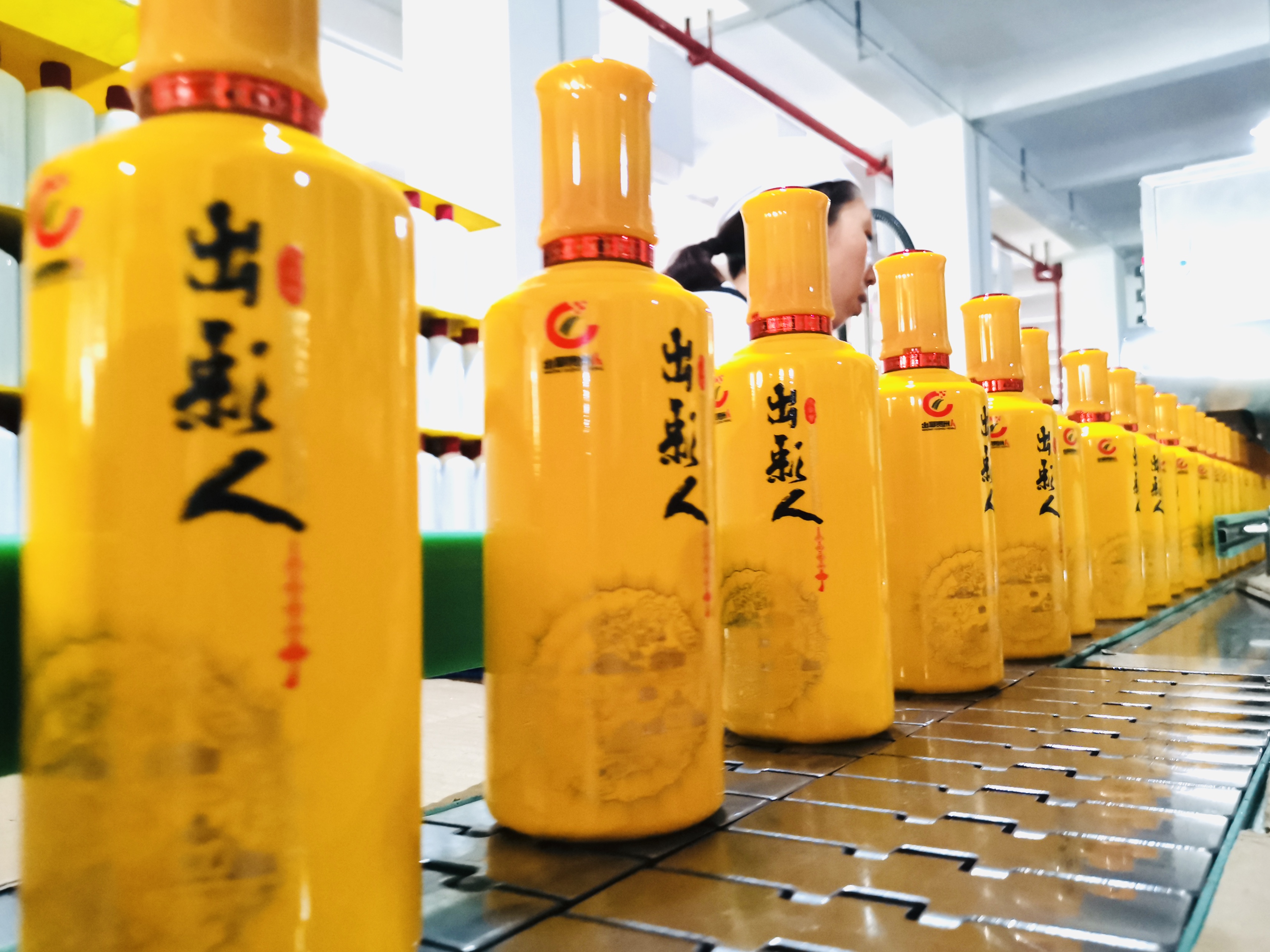 喝"出彩人"酒,赠"一线品牌"物品!