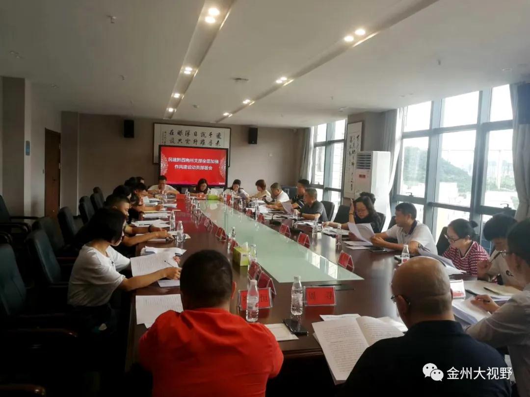 1594284220191092246.jpg 微信图片_20200709082243.jpg