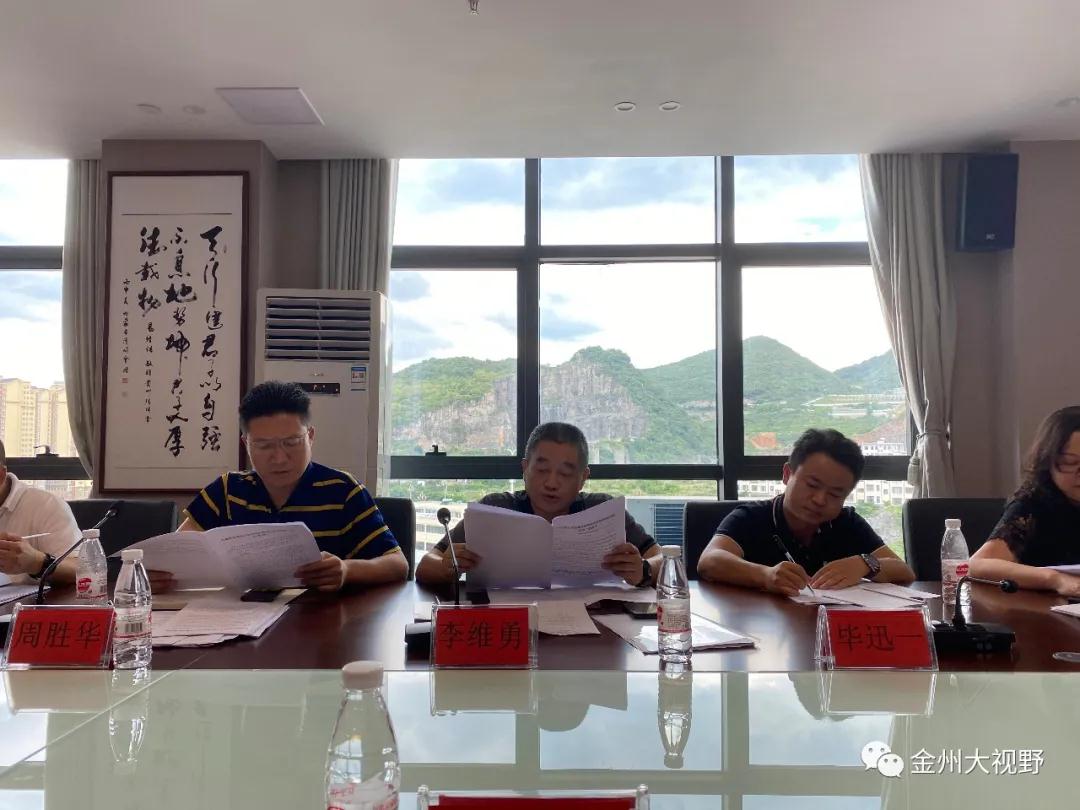 1594284238049066449.jpg 微信图片_20200709082313.jpg