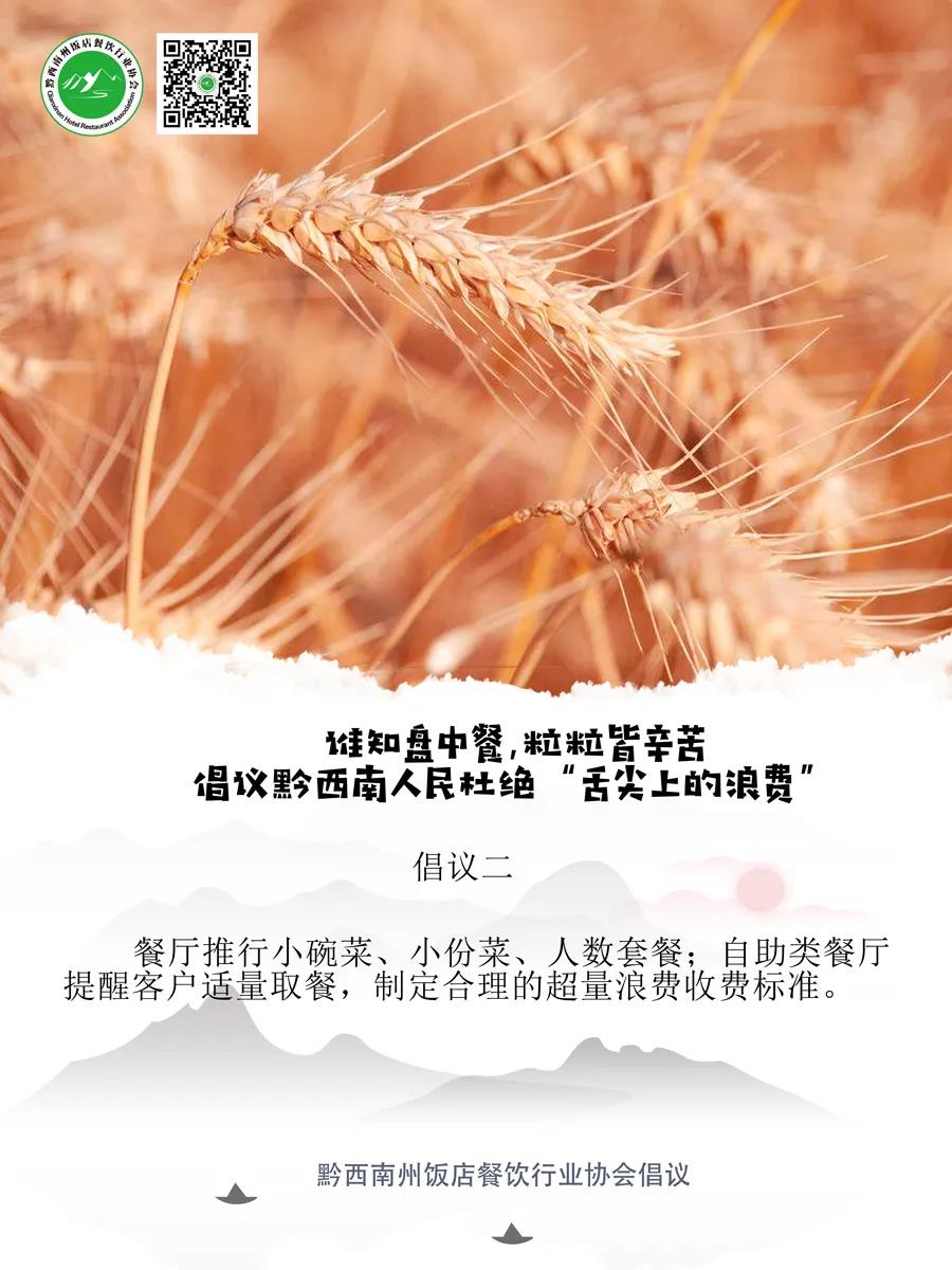 微信图片_20200818234300.jpg