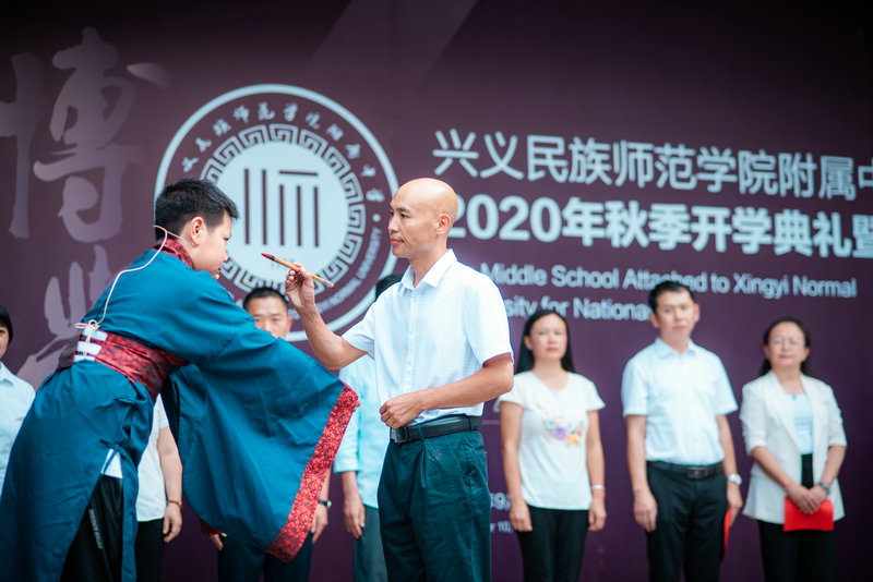 兴义师院附中2020开学典礼（来源：唐可） (11).jpg