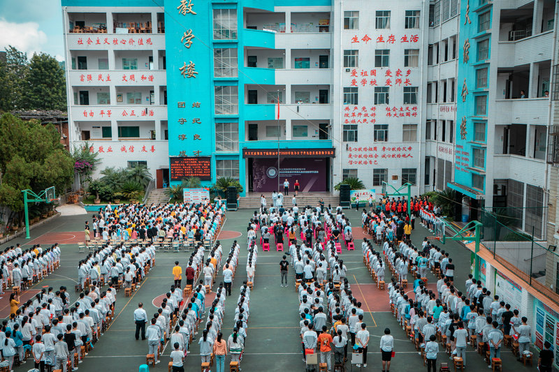 兴义师院附中2020开学典礼（来源：田晗） (2).jpg