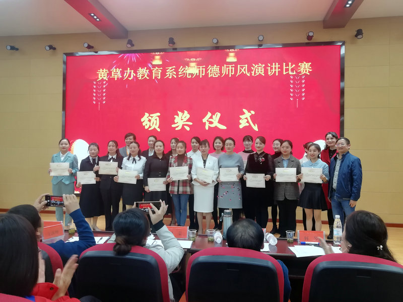 图为颁奖现场.jpg