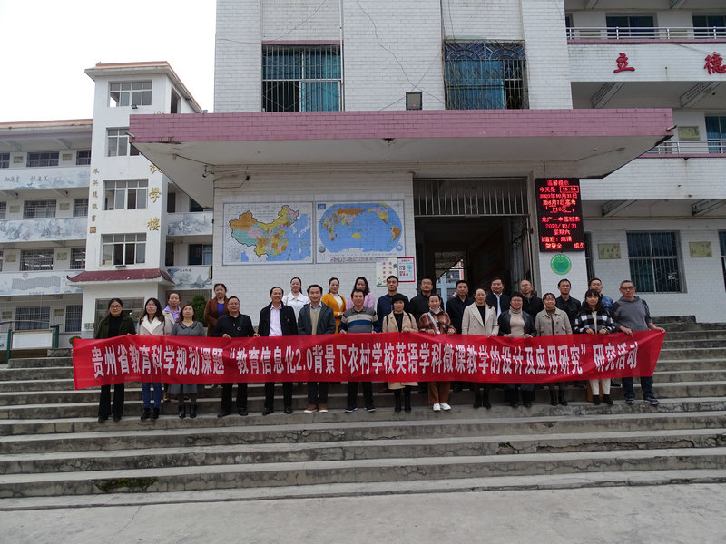 课题组成员及工作室研修学员与专家合影.jpg