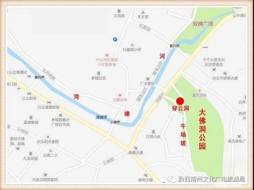 兴义大佛洞地理位置.jpg