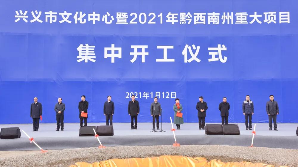 开工仪式现场 张力博 摄.jpg