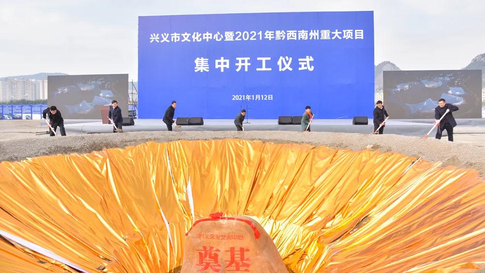 开工仪式 张力博 摄.jpg