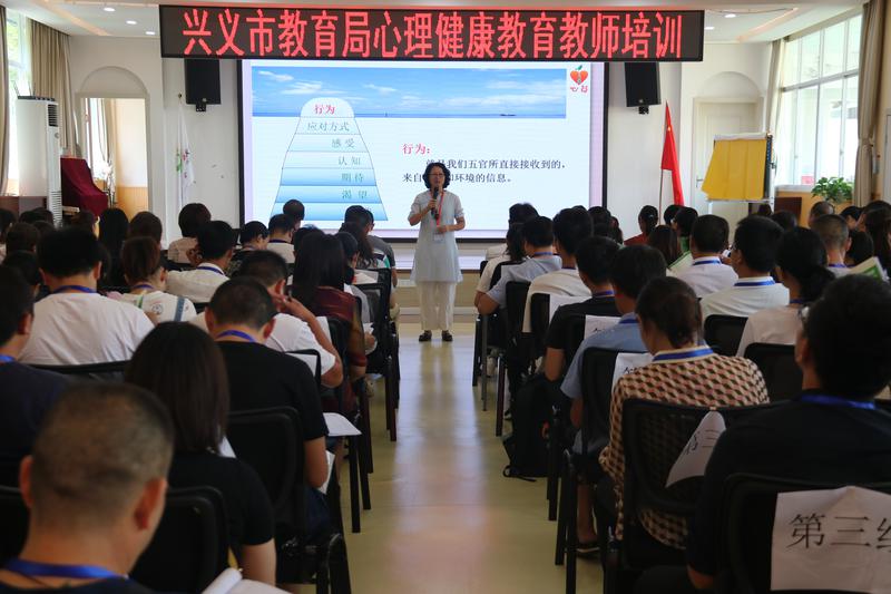 2020年全市心理教师培训现场(1).jpg
