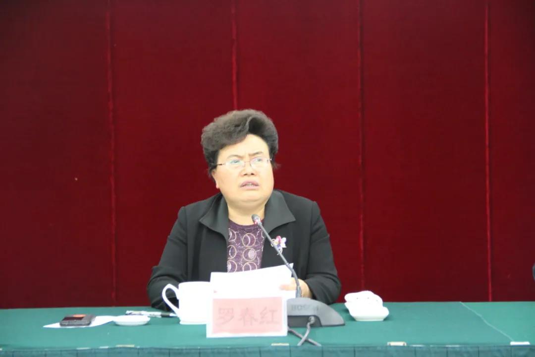 1616056890044090636.jpg 州委常委、州委统战部部长罗春红出席会议并讲话.jpg