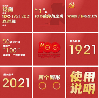QQ图片20210324084344.png