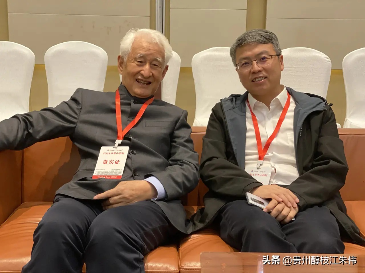 贵州醇2.jpg