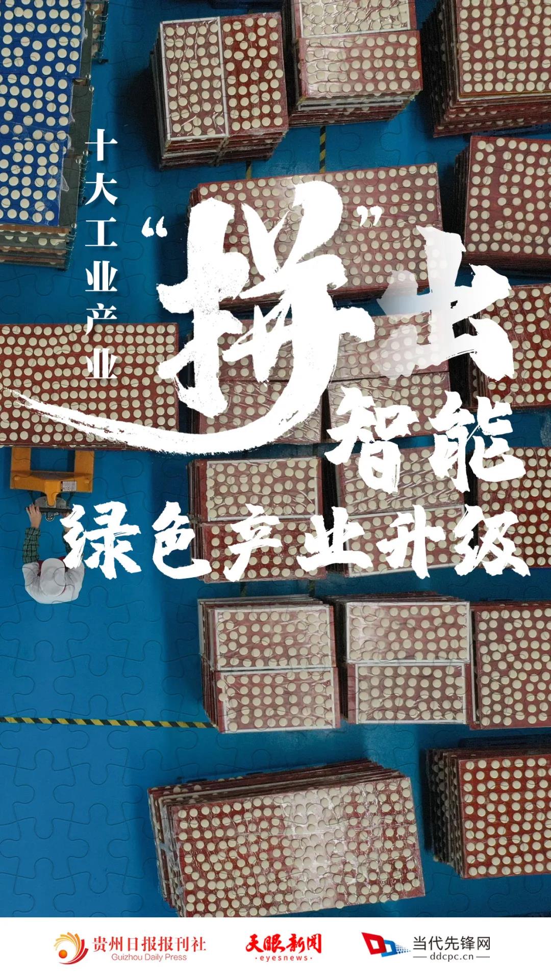 1621558616449087784.gif 拼出来的贵州8.gif