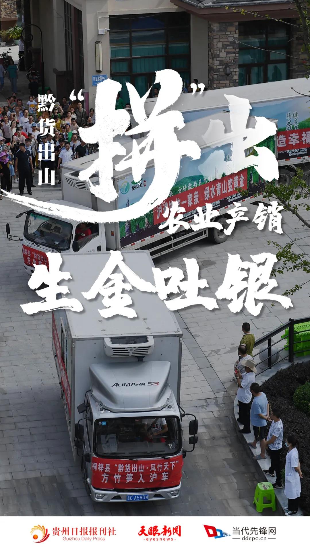 1621558741292011772.gif 拼出来的贵州10.gif