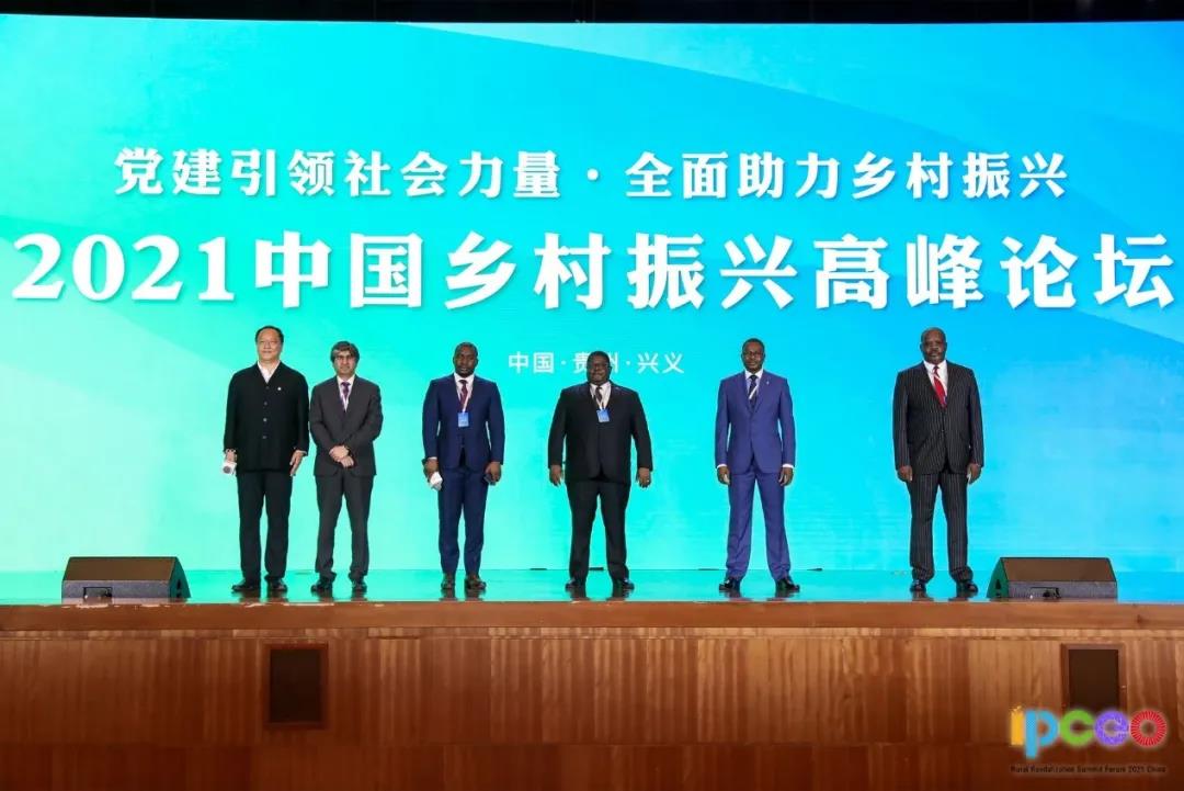 1622421329538016093.jpg 巴基斯坦、津巴布韦、纳米比亚、乌干达、博茨瓦纳使节致辞.jpg