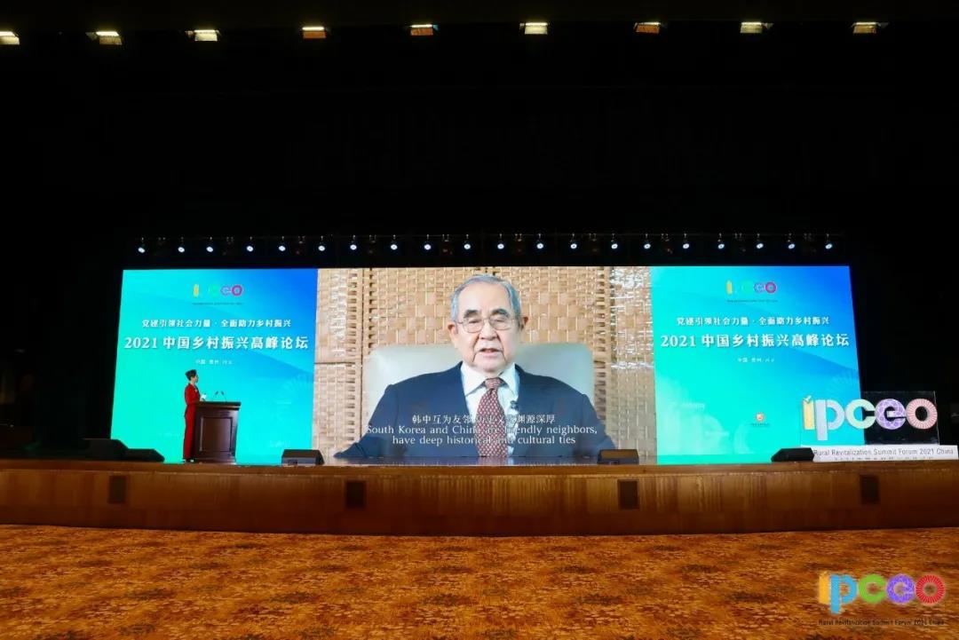 1622421376104055554.jpg 李寿成发来了视频致辞.jpg