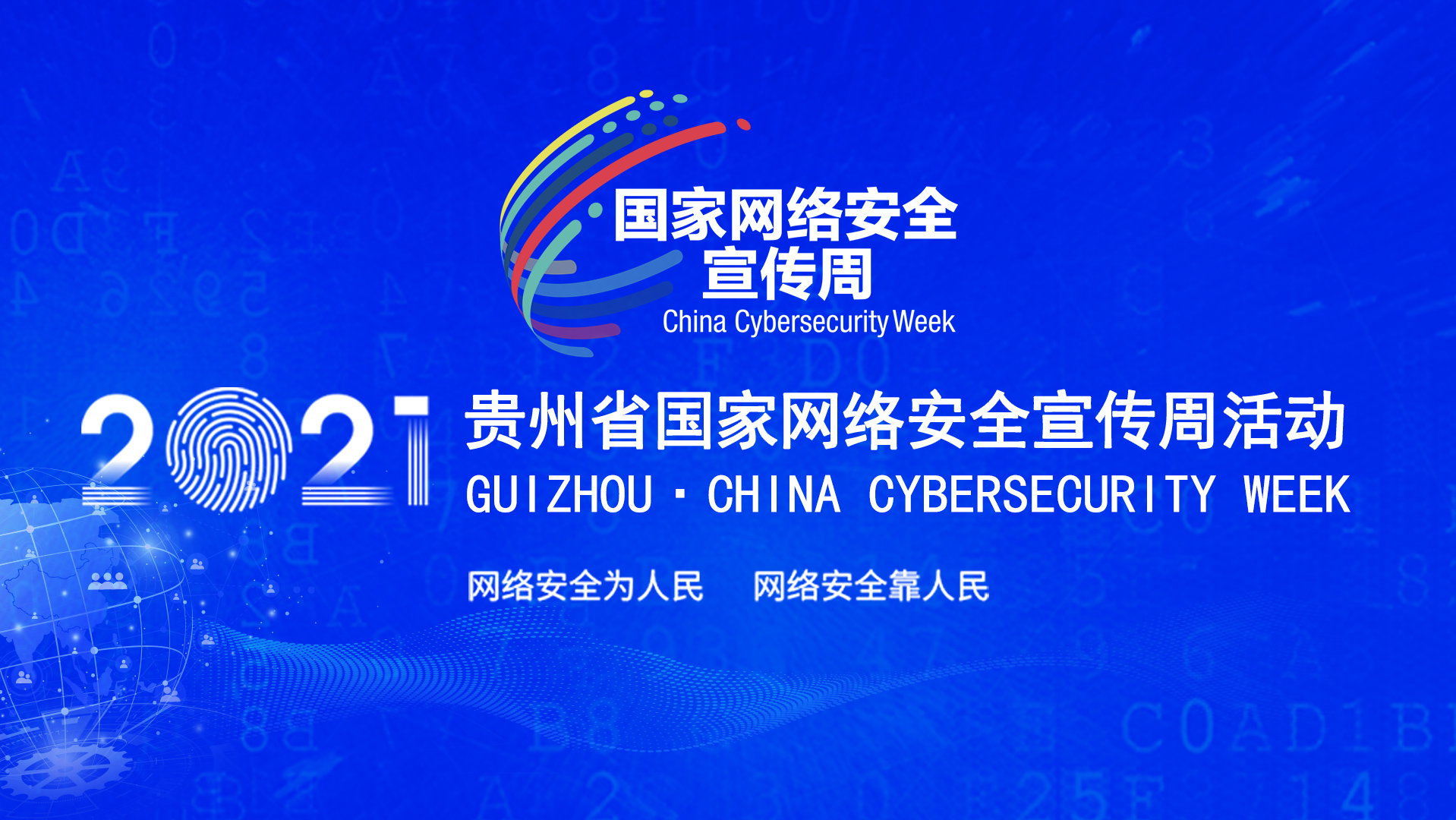 1633853897088000317.jpg 微信图片_20211010155511.jpg