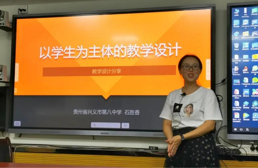 兴义市"基础教育精品课"入围排全省第一位