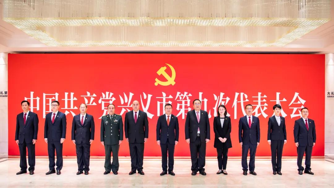 兴义市.jpg