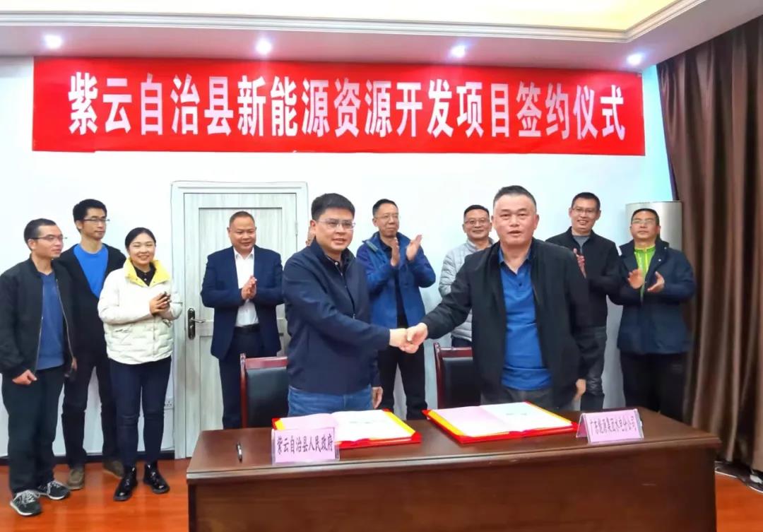 紫云自治县县委常委、县人民政府常务副县长朱晓波和天一电厂党委书记、厂长周金相代表双方现场签约。.jpg