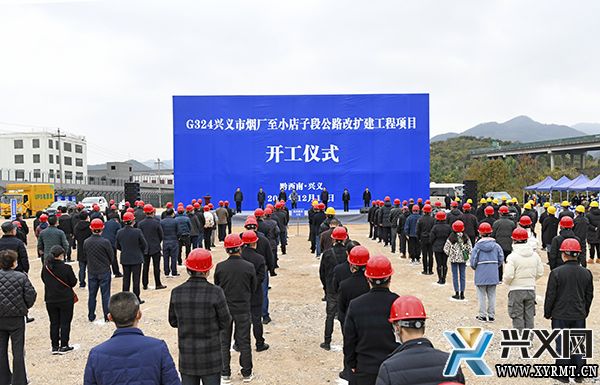 开工仪式现场.jpeg