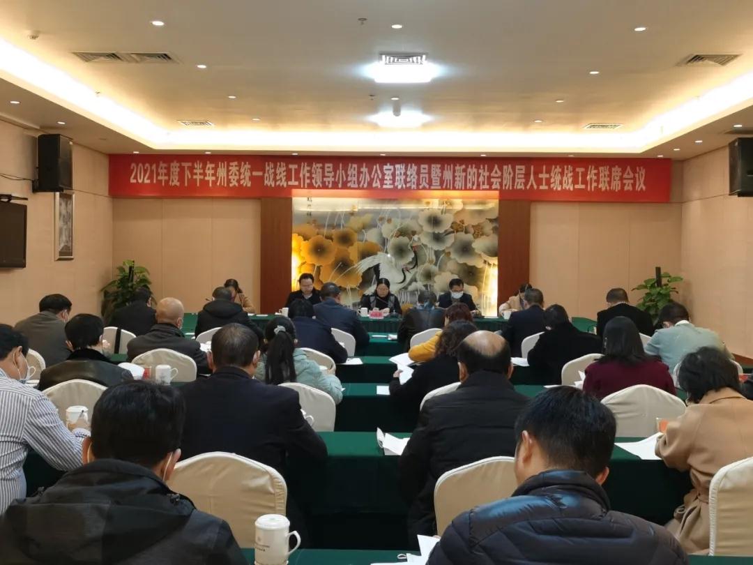 微信图片_20211223082117.jpg