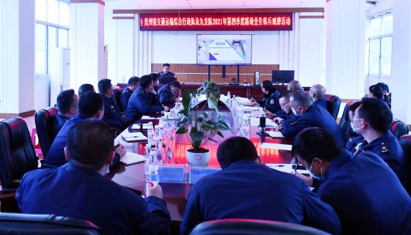 图1：九支队业务练兵观摩活动案件交流会场(1).jpg