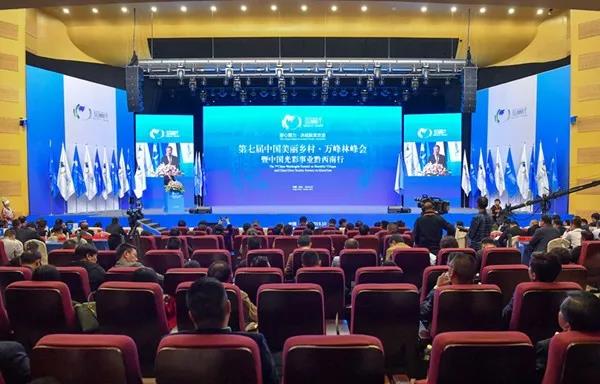 第七届“中国美丽乡村•万峰林峰会”暨“中国光彩事业黔西南行”举行  魏浩然 摄.jpg