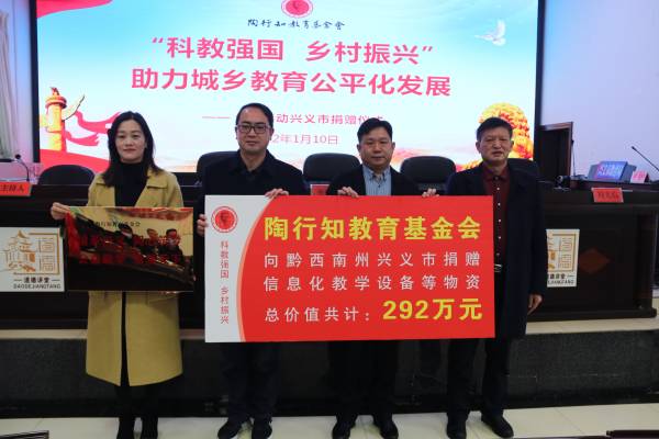 捐赠仪式现场(1).jpg