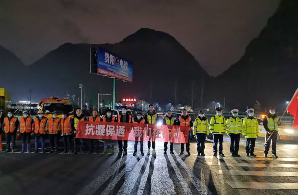 图3：九支队联合“一路多方”集结出征抗凝冻（王林摄）(1).jpg