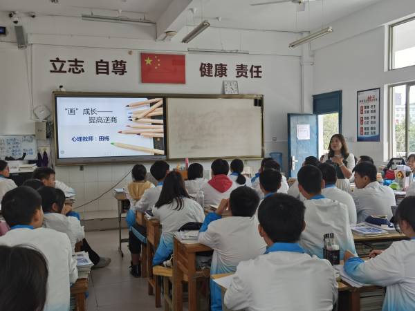 班级心理活动课：挫折教育(1).jpg