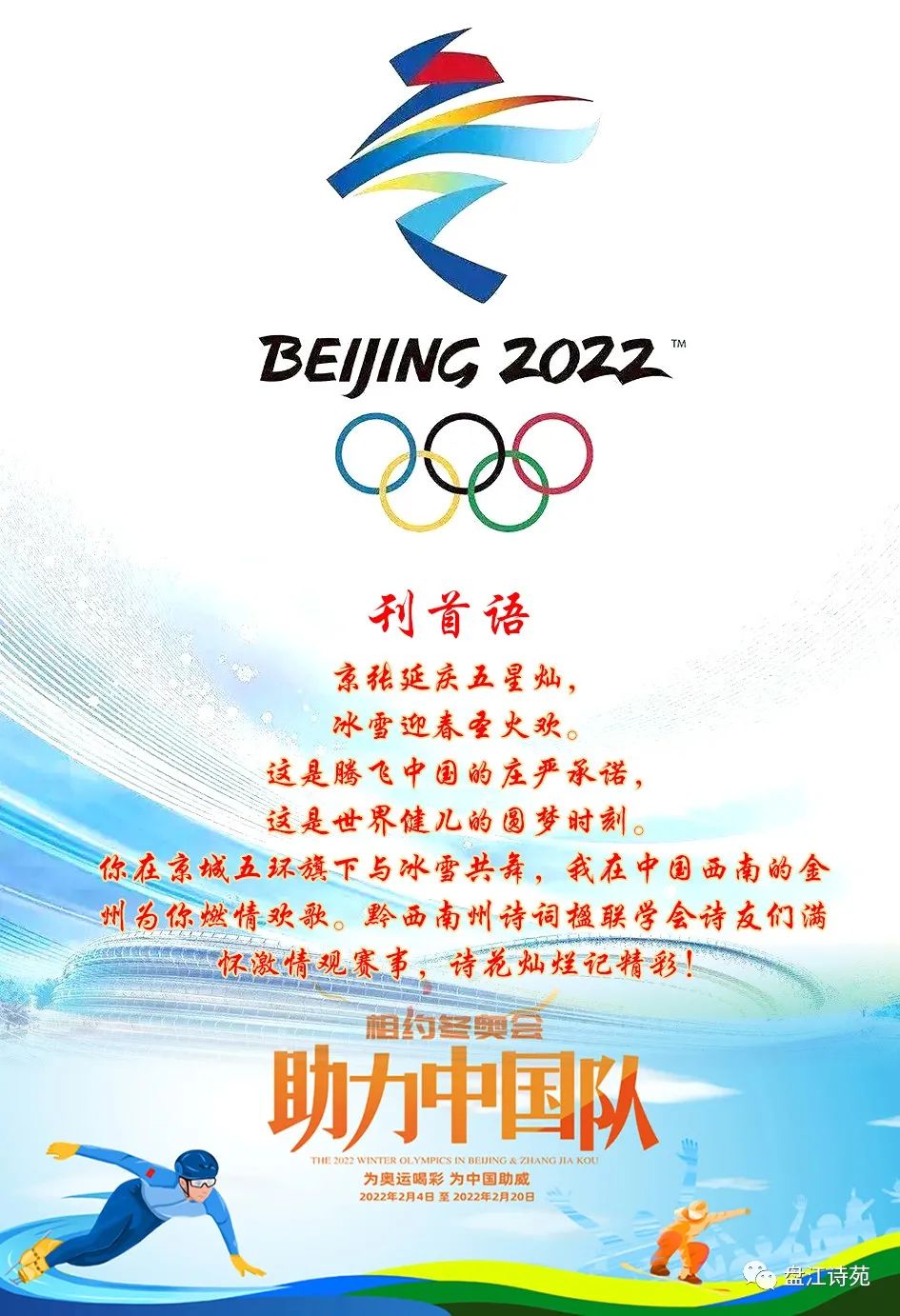 微信图片_20220305084037.jpg