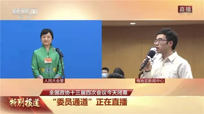 全国政协委员胡国珍.jpg