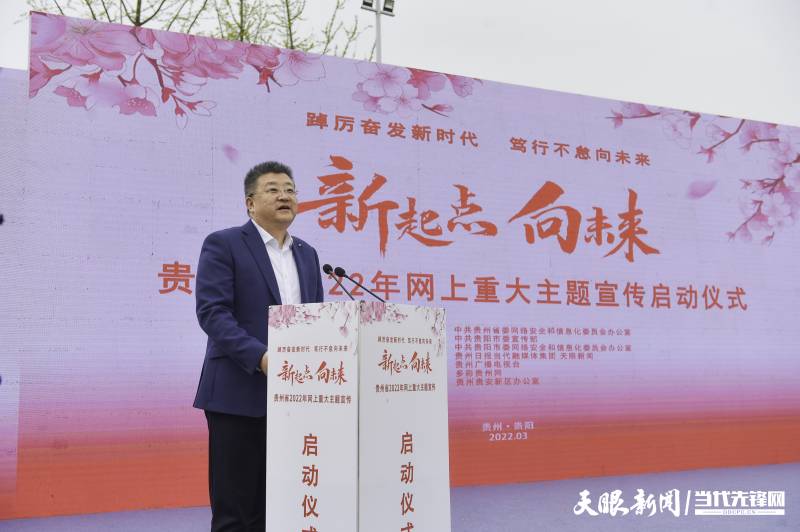 省委宣传部副部长、省委网信办主任、省互联网行业党委书记 刘冲(1).jpg