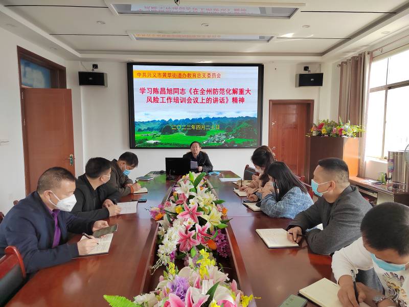 会议现场(1).jpg