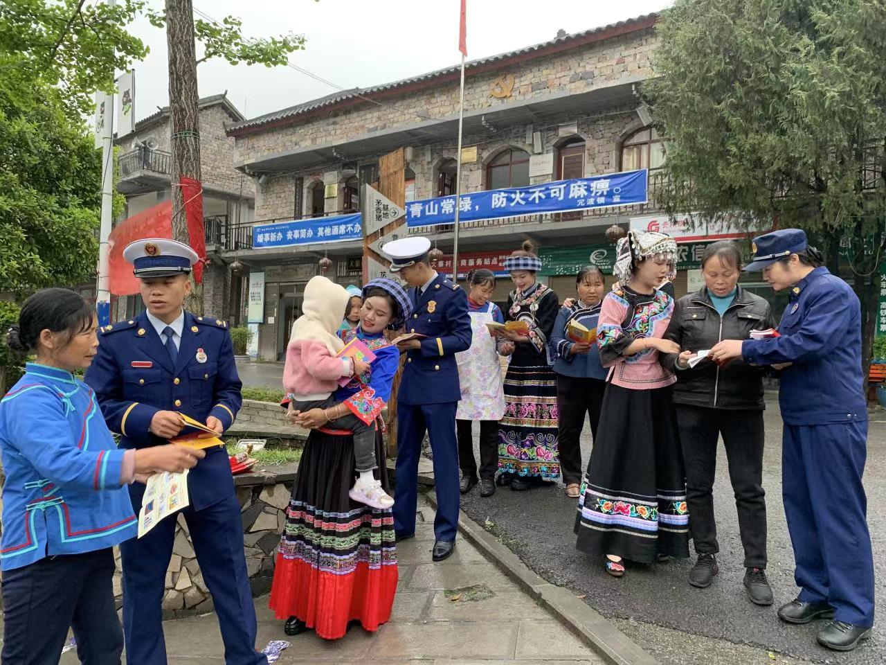 开展消防宣传活动.jpg