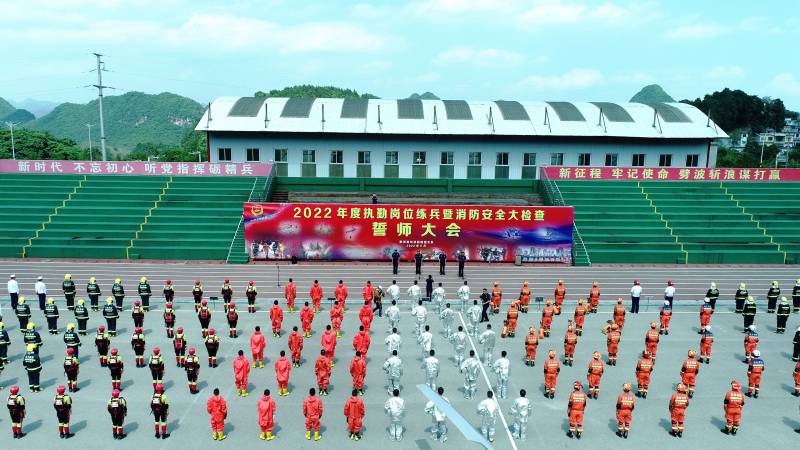 誓师大会进行中(1).jpg