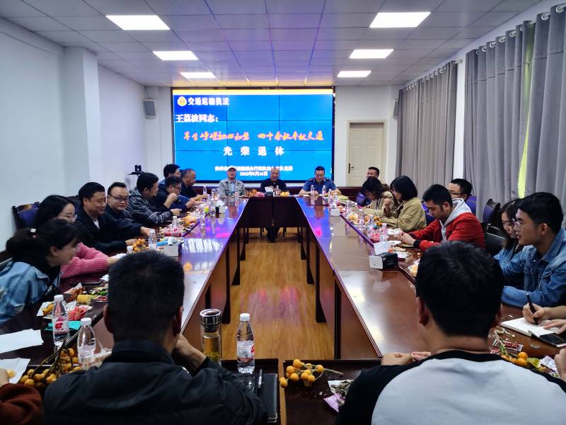 图1：九支队举办退休职工座谈会(1).jpg