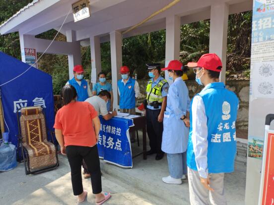 黔西南州旌旗志愿者服务队龙山中队志愿者参与疫情防控.jpg