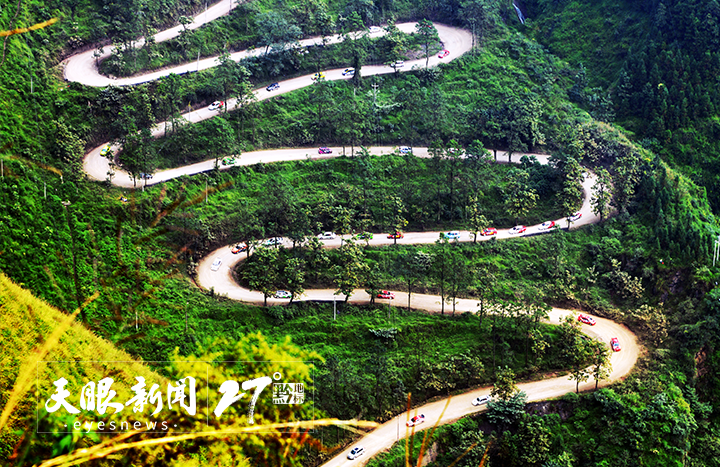 史迪威公路“晴隆二十四道拐”汽车拉力赛  陈亚林 摄.png