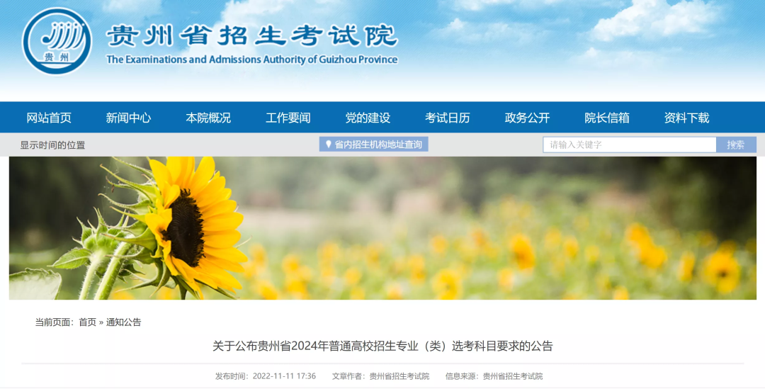 微信图片_20221112080149.png