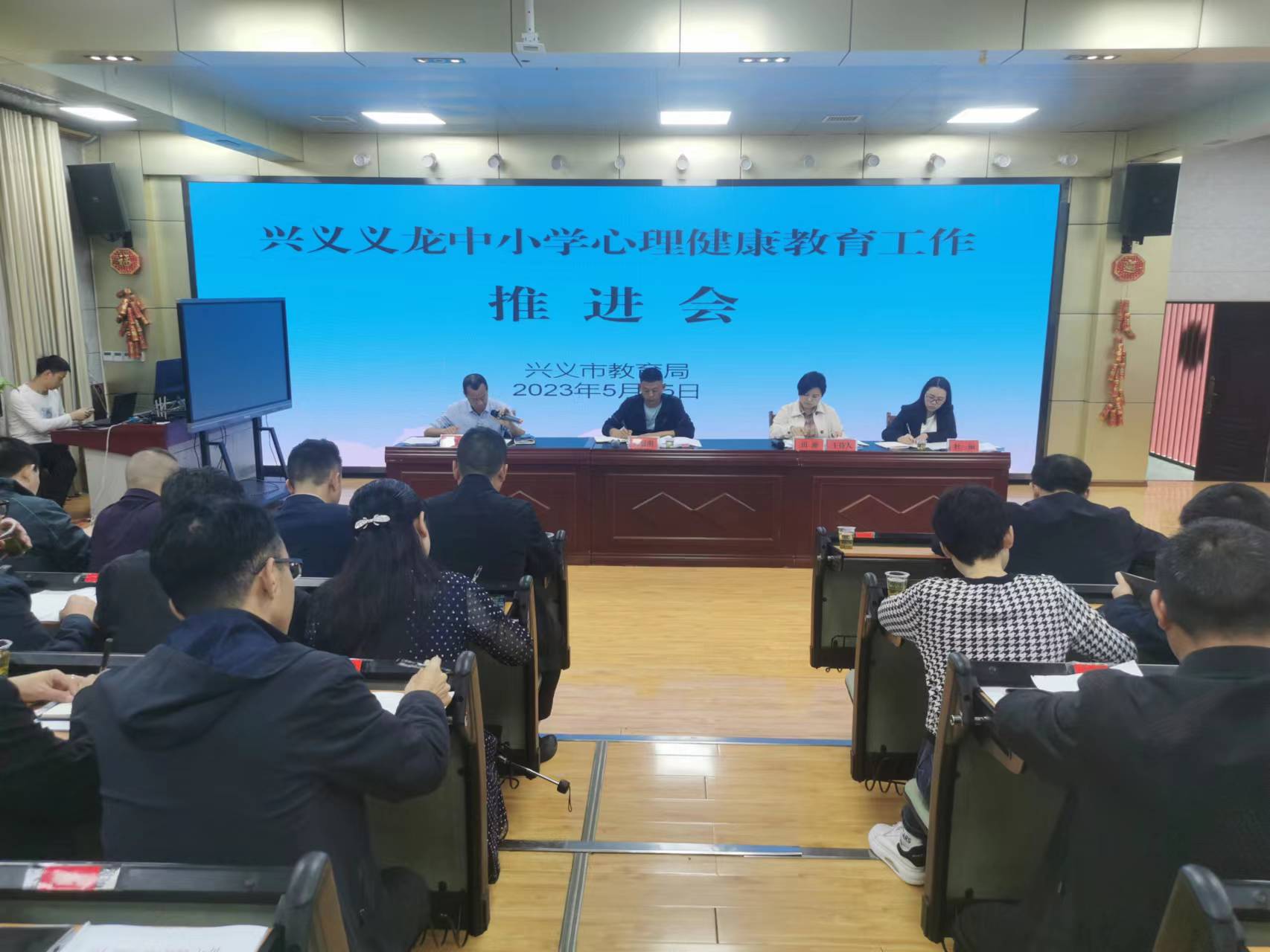 会议现场.jpg