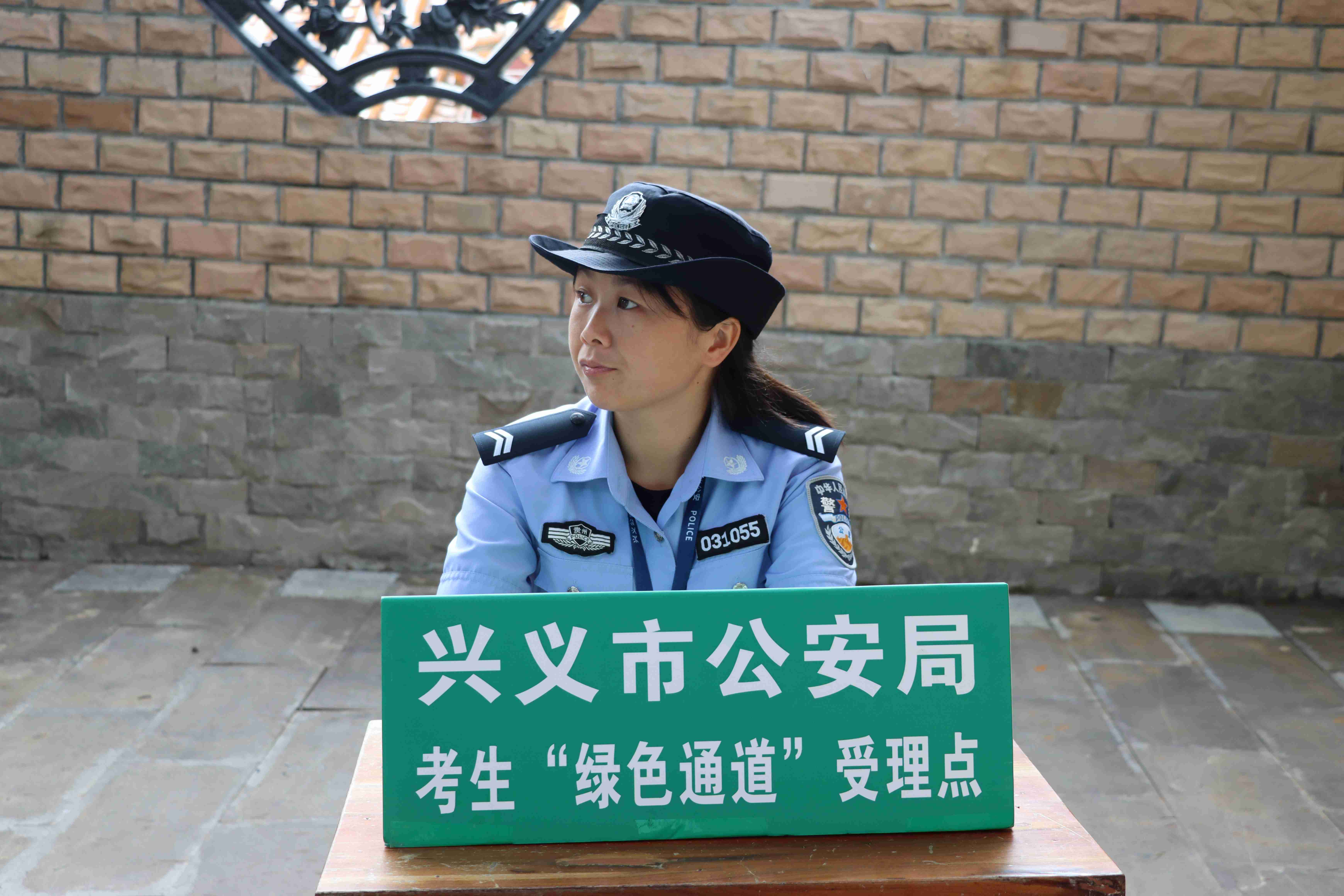 公安服务点.jpg