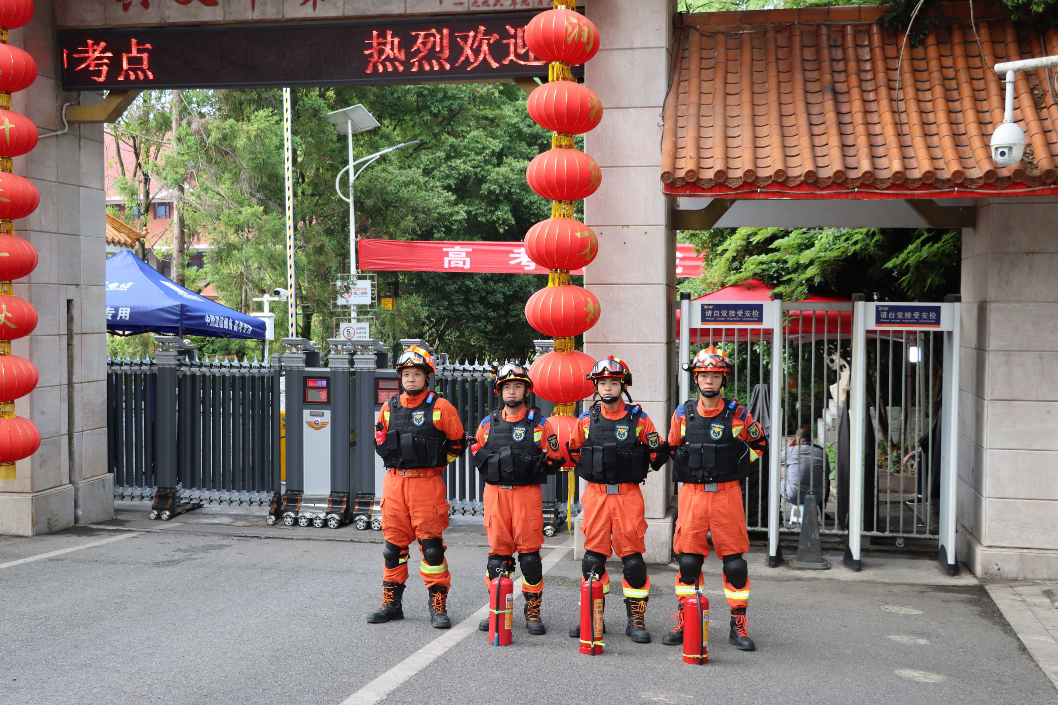 消防护考.jpg