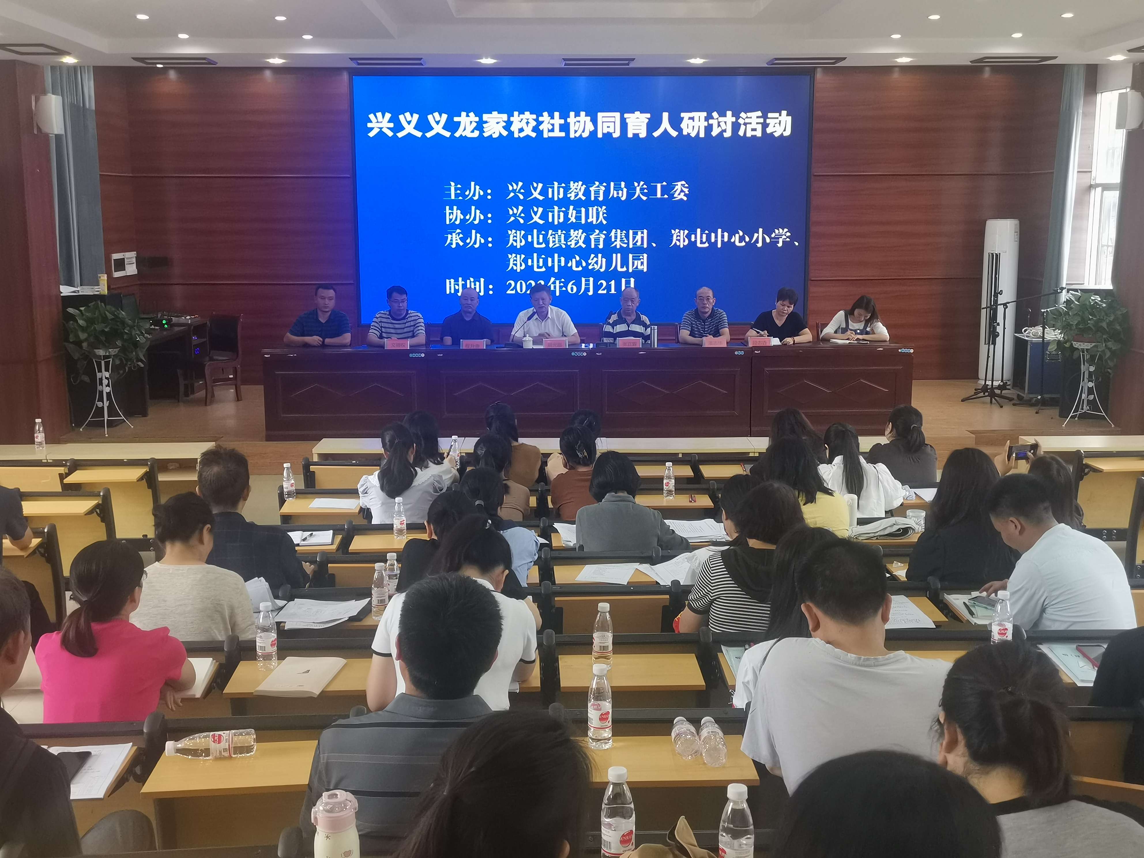 1687387658361053402.jpg 1研讨主会场 (1).jpg