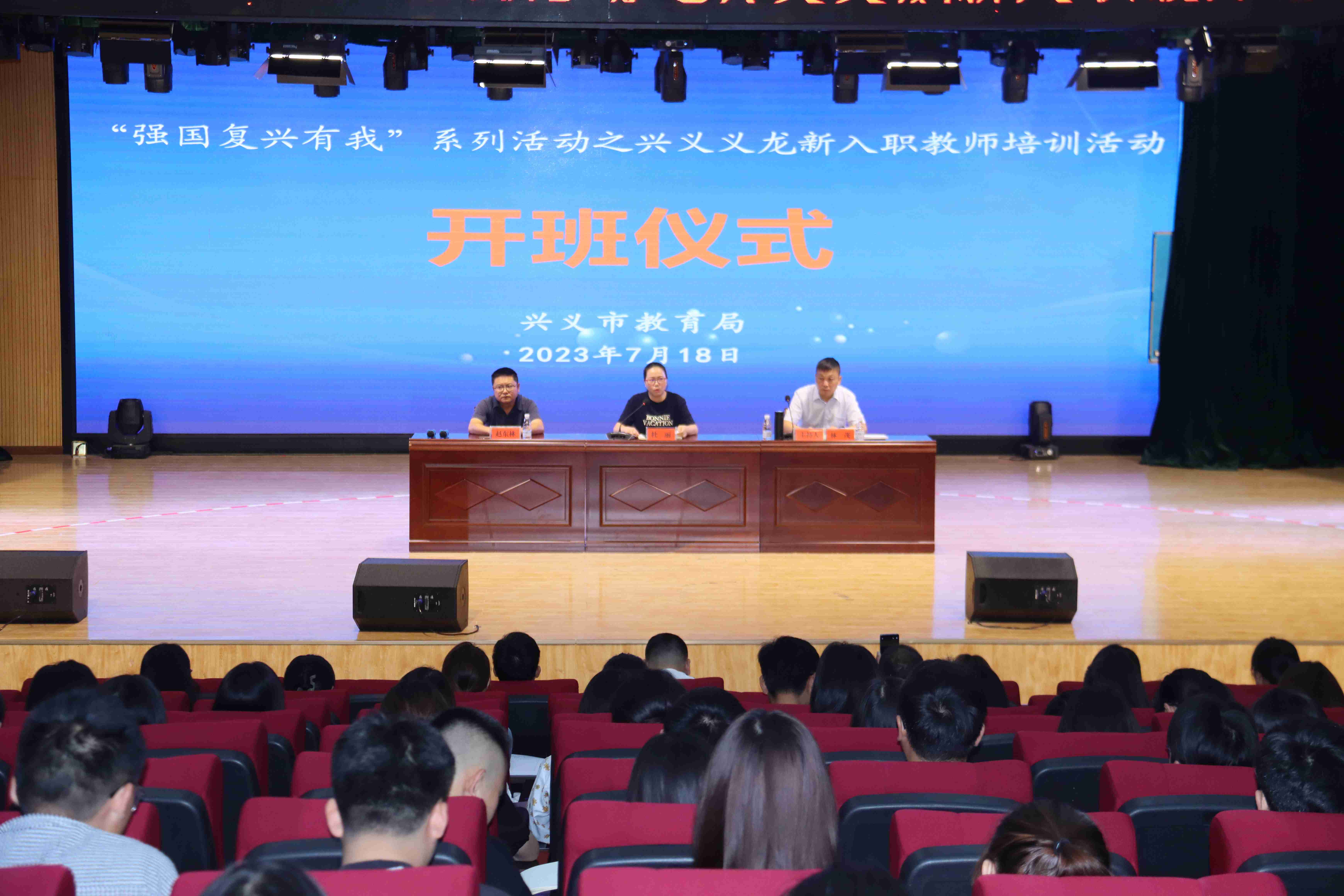 1689836801109031877.jpg 培训现场.jpg