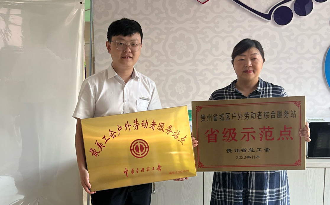 1689989020206065295.jpg 授牌.jpg