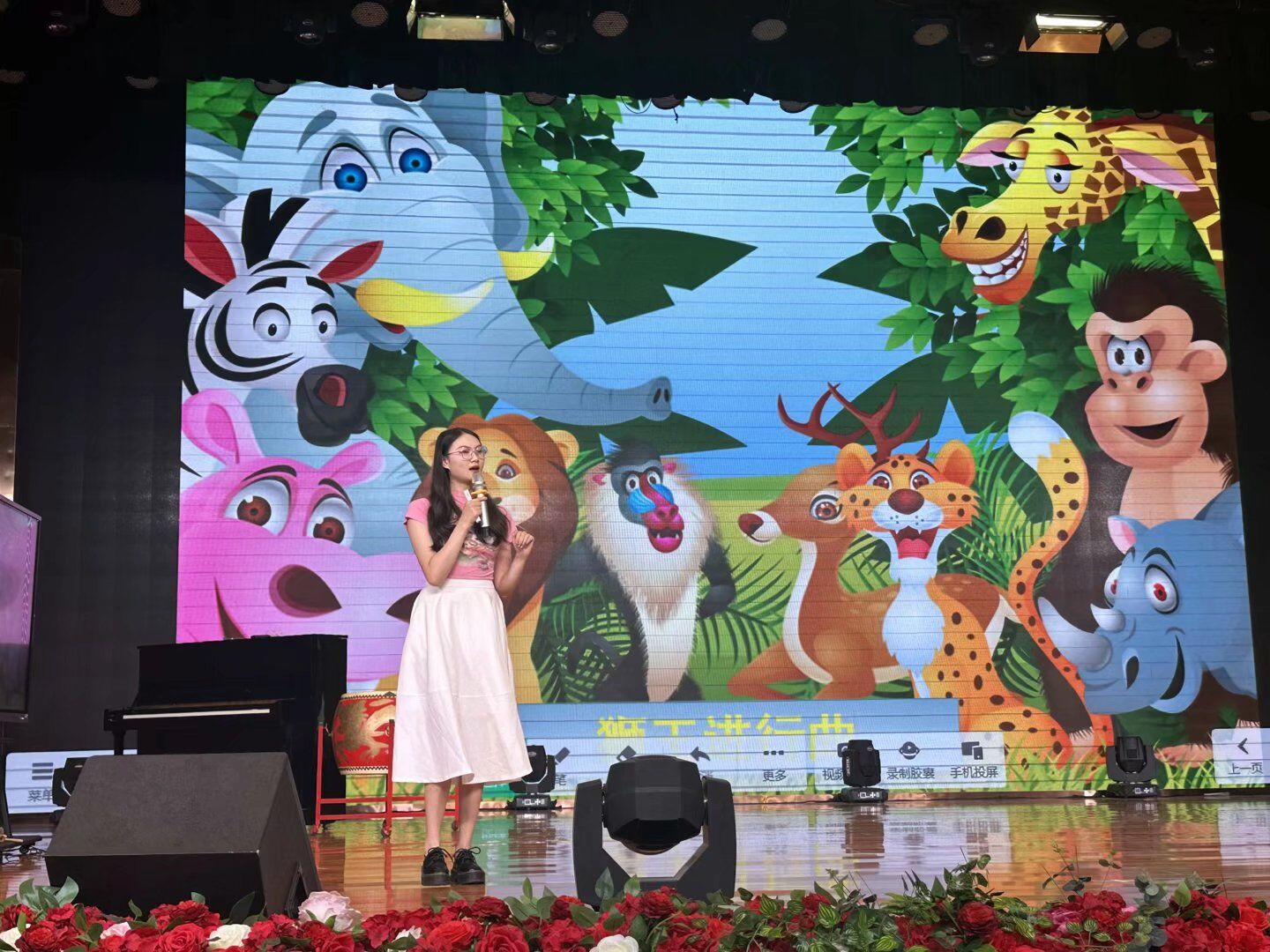 1690812474058034340.jpg 小学音乐培训汇报展示《狮王进行曲》.jpg