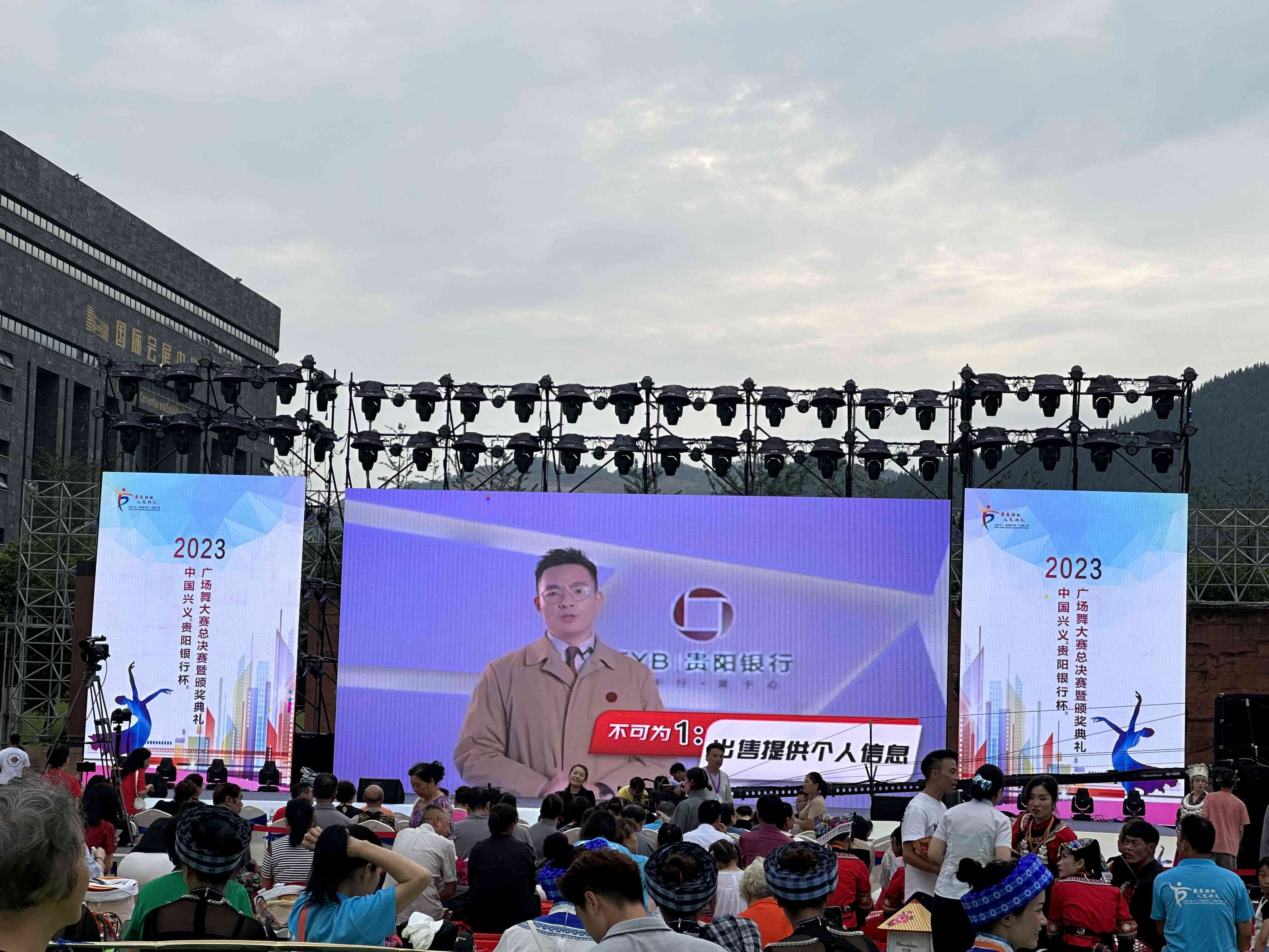 总决赛当天活动现场大屏循环播放反诈宣传视频.jpg