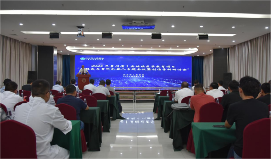 微信图片_20230828173828.png