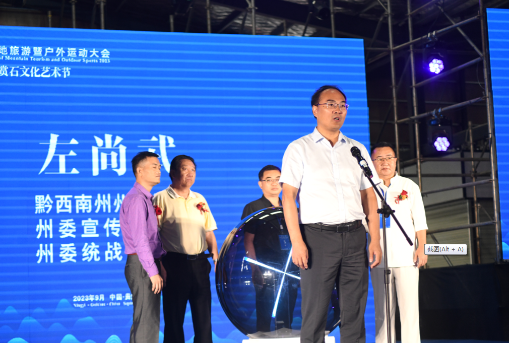 微信图片_20230915215253.png
